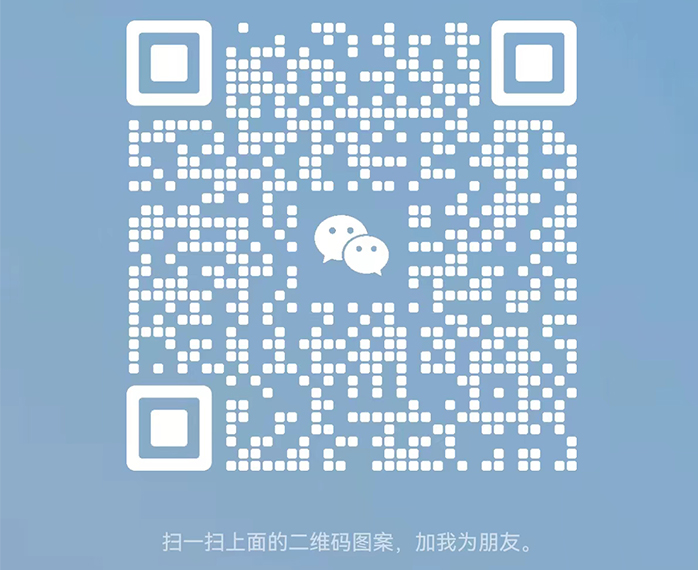 销售微信